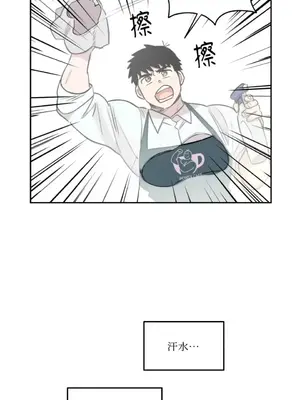 需要力量的事情，都交給我吧！ 1-81話_2028010