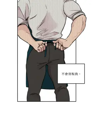 需要力量的事情，都交給我吧！ 1-81話_2028011