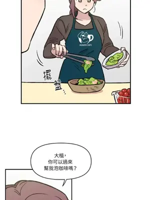 需要力量的事情，都交給我吧！ 1-81話_2028012