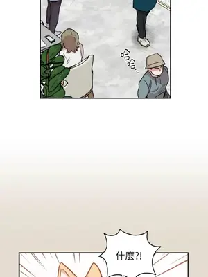 需要力量的事情，都交給我吧！ 1-81話_2028014