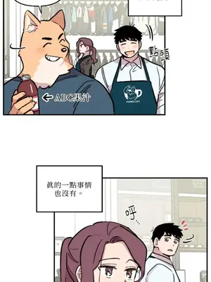 需要力量的事情，都交給我吧！ 1-81話_2028018