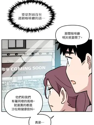 需要力量的事情，都交給我吧！ 1-81話_2028020