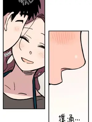 需要力量的事情，都交給我吧！ 1-81話_2028027