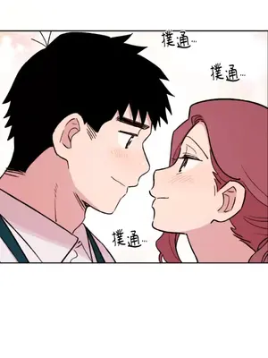 需要力量的事情，都交給我吧！ 1-81話_2028028