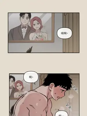 需要力量的事情，都交給我吧！ 1-81話_2028031