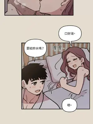 需要力量的事情，都交給我吧！ 1-81話_2028033
