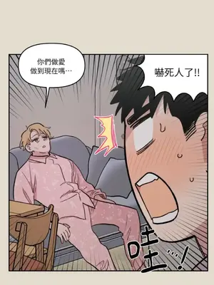 需要力量的事情，都交給我吧！ 1-81話_2028035