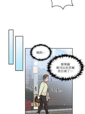 需要力量的事情，都交給我吧！ 1-81話_2028046