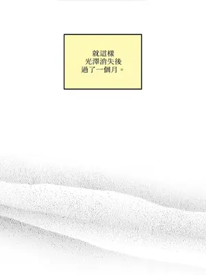 需要力量的事情，都交給我吧！ 1-81話_2028049