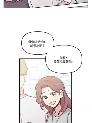 需要力量的事情，都交給我吧！ 1-81話_2028052