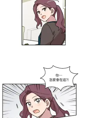 需要力量的事情，都交給我吧！ 1-81話_2028054