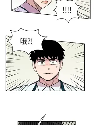 需要力量的事情，都交給我吧！ 1-81話_2028055