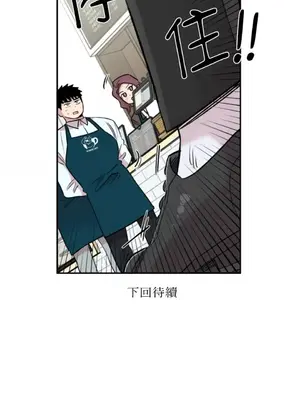 需要力量的事情，都交給我吧！ 1-81話_2028056