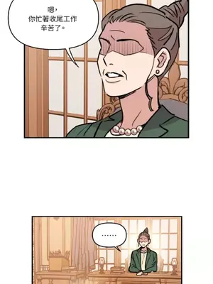 需要力量的事情，都交給我吧！ 1-81話_2029004