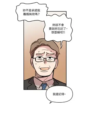 需要力量的事情，都交給我吧！ 1-81話_2029006