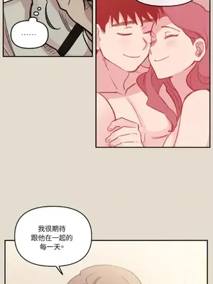 需要力量的事情，都交給我吧！ 1-81話_2029009