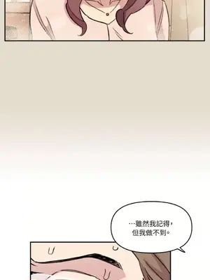 需要力量的事情，都交給我吧！ 1-81話_2029010