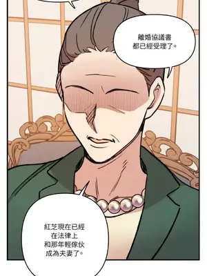 需要力量的事情，都交給我吧！ 1-81話_2029012