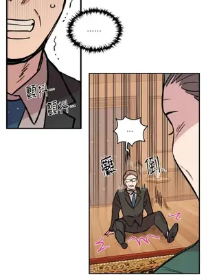 需要力量的事情，都交給我吧！ 1-81話_2029013