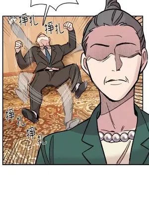 需要力量的事情，都交給我吧！ 1-81話_2029014