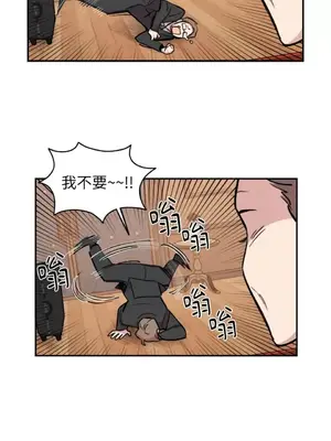 需要力量的事情，都交給我吧！ 1-81話_2029015