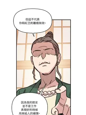 需要力量的事情，都交給我吧！ 1-81話_2029018