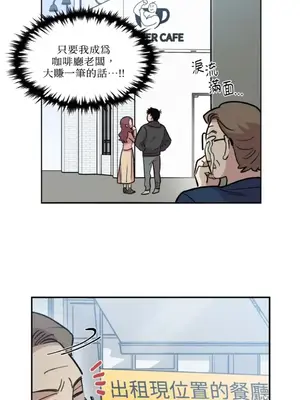 需要力量的事情，都交給我吧！ 1-81話_2029022