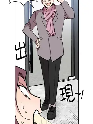 需要力量的事情，都交給我吧！ 1-81話_2029026