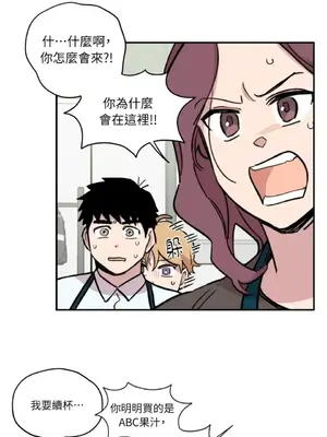 需要力量的事情，都交給我吧！ 1-81話_2029027