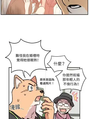 需要力量的事情，都交給我吧！ 1-81話_2029030