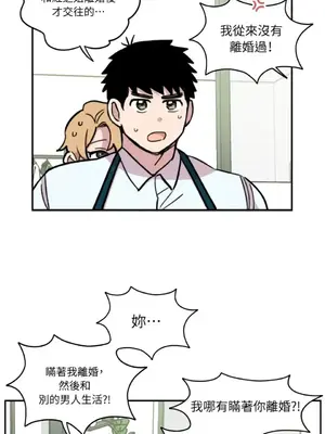 需要力量的事情，都交給我吧！ 1-81話_2029031