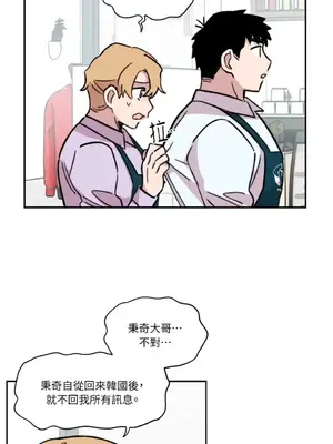 需要力量的事情，都交給我吧！ 1-81話_2029035