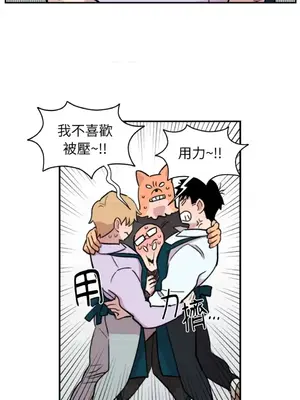 需要力量的事情，都交給我吧！ 1-81話_2029039