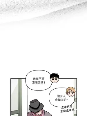 需要力量的事情，都交給我吧！ 1-81話_2029041