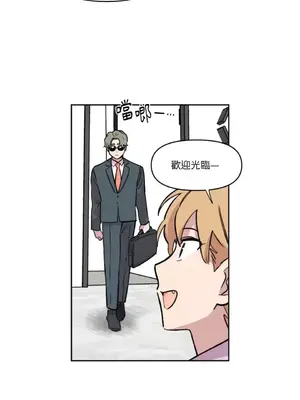 需要力量的事情，都交給我吧！ 1-81話_2029042