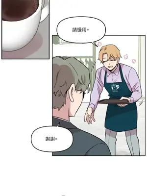 需要力量的事情，都交給我吧！ 1-81話_2029043