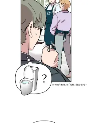 需要力量的事情，都交給我吧！ 1-81話_2029044