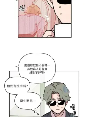 需要力量的事情，都交給我吧！ 1-81話_2029045