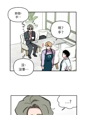 需要力量的事情，都交給我吧！ 1-81話_2029046