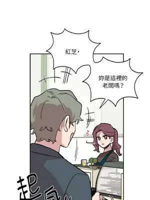 需要力量的事情，都交給我吧！ 1-81話_2029047