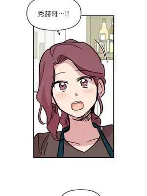 需要力量的事情，都交給我吧！ 1-81話_2029048