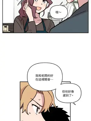 需要力量的事情，都交給我吧！ 1-81話_2029052