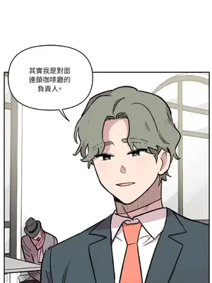 需要力量的事情，都交給我吧！ 1-81話_2029053