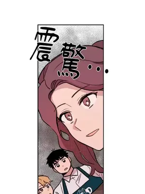 需要力量的事情，都交給我吧！ 1-81話_2029054