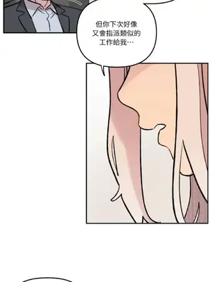 需要力量的事情，都交給我吧！ 1-81話_2030007