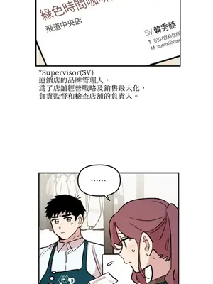 需要力量的事情，都交給我吧！ 1-81話_2030011