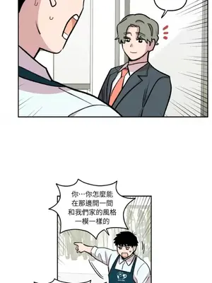 需要力量的事情，都交給我吧！ 1-81話_2030013