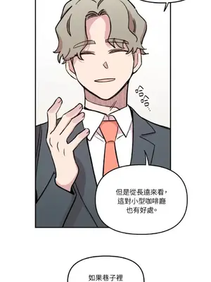 需要力量的事情，都交給我吧！ 1-81話_2030017