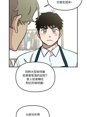 需要力量的事情，都交給我吧！ 1-81話_2030018