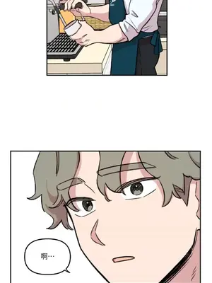 需要力量的事情，都交給我吧！ 1-81話_2030023